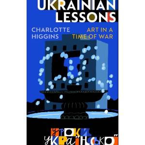 Ukrainian Lessons (ISBN: 9781787335974)