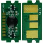 Compatible Ресет чип H625 Yellow - 2.5k (H625Y-high-chip)