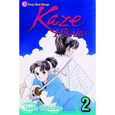 Kaze Hikaru, Volume 2