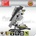 RYOBI RTMS1800-G (5133002152)