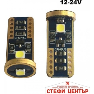 Paolo Диодни крушки - 281015 2бр/к-т (281015) - steficenter