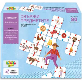 Thinkle Stars Детска игра Thinkle Stars - Свържи предметите (0177)