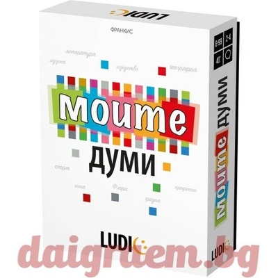 Headu Образователна игра Моите думи, Лексика и граматика, Headu LUDIC HBG53313 (HBG53313)