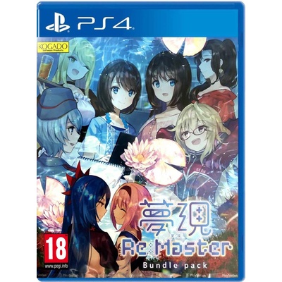 Kogado Studio Yumeutsustu Re:Master Bundle Pack (PS4)