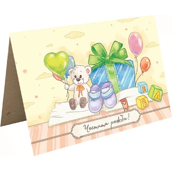 Image 1 of iGreet Поздравителна картичка iGreet - Честита рожба (BB003)