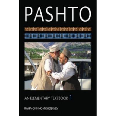 Pashto | Rahmon Inomkhojayev