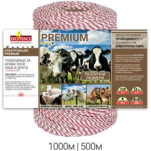 EKO FENCE Въже за електропастир серия - premium 500м (premium500)