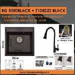 Inter Ceramic СЕТОВЕ ЗА КУХНЯ 2 в 1 / 3 в 1 BG 5050BLACK + 7108223 BLACK, Inter Ceramic (BG 5050BLACK + 7108223 BLACK) Мивка за вграждане