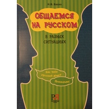 Obshchaemsia na Russkom v Raznykh Situatsijakh