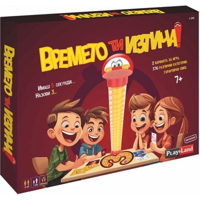 Play Land Настолна игра Времето ти изтича! Имаш 5 секунди - Парти (l-292)