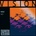 Thomastik VISION VI23