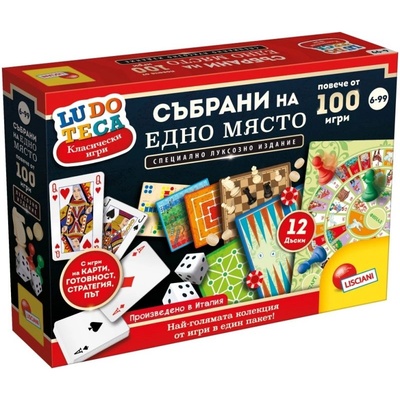 Lisciani Комплект настолни игри Lisciani Ludoteca - Колекция от 100+ класически игри (Специално издание) (LIBG68791)