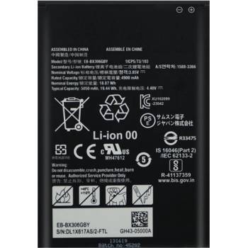 Gigapack Samsung Tab Active 5 WIFI / Tab Active 5 LTE GIGAPACK Батерия 4900mAh LI-ION EB-BX306GBY съвместима (GP-184029)