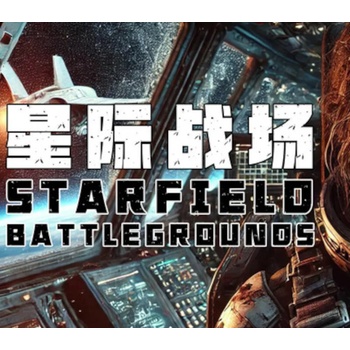 Starfield Battlegrounds