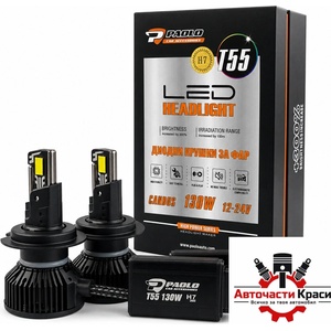 Paolo Крушки диодни h7 / t55 - 130w - 12/24v (282598) - avtochastikrasi