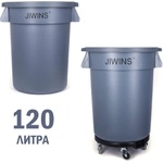  120 л голяма пластмасова кофа jiwins с възможност за стойка на колелца