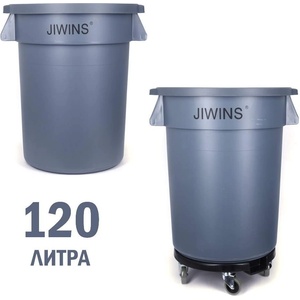  120 л голяма пластмасова кофа jiwins с възможност за стойка на колелца