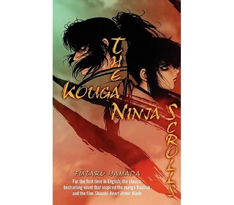 The Kouga Ninja Scrolls