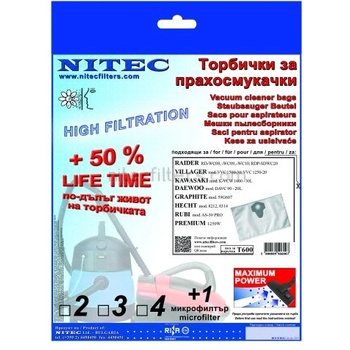 Image 1 of NITEC Торбички за прахосмукачки НИТЕК, код Т600