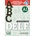 ABC DELF
