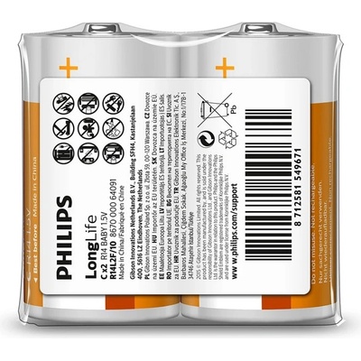 Philips Батерии цинкови Philips Longlife LR14(c), 1.5V, 2 бр (R14L2F)