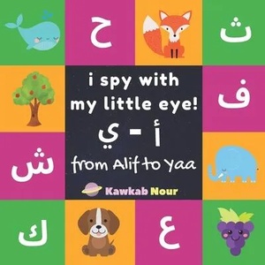 I Spy With My Little Eye: From Alif To Yaa: Arabic-English Bilingual Fun Game Book For Toddlers & Kids Ages 2 - 5 (Paperback): Great Gift For Pa | Kawkabnour Press (ISBN: 9781674627946)