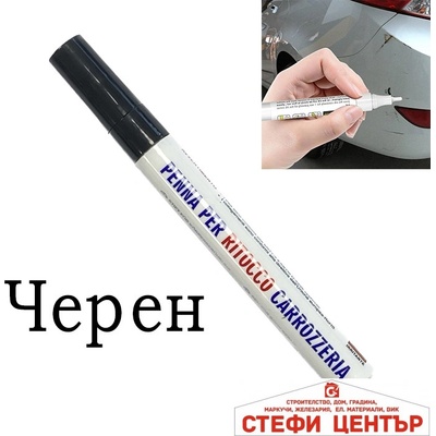 Paolo Черен маркер за драскотини по коли w10145/ pa24 (1851719)