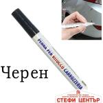 Paolo Черен маркер за драскотини по коли w10145/ pa24 (1851719) - steficenter