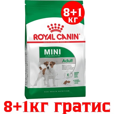 Royal Canin Royal Canin- MINI ADULT за израстнали кучета от дребни породи 8+1kg gratis