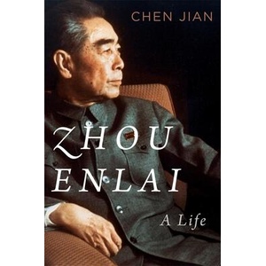 Zhou Enlai: A Life | CHEN JIAN (ISBN: 9780674659582)