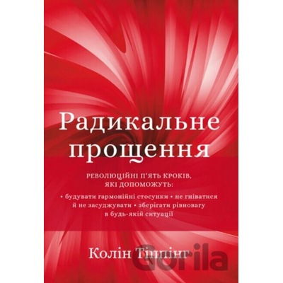 Radykalʹne proshchennya - Colin C. Tipping