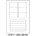 CDRmarket Самозалепващи етикети 76 x 45, 5 mm, 12 етикети A4, 100 листа (R0100.1530A)