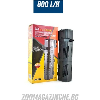 SUNSUN Вътрешен филтър за аквариум - 800l/h, hj 952 (hj 952)