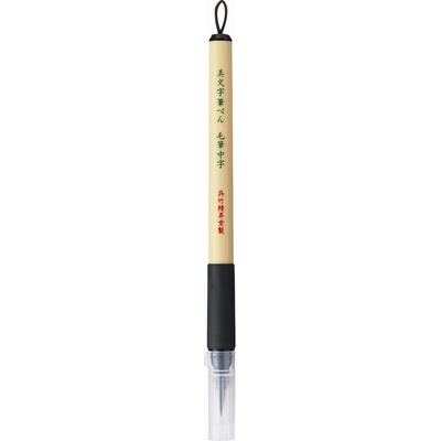 ZIG Bimoji Fude Pen MB черен (XT5-10S)