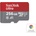 SanDisk microSDXC Ultra 256GB (SDSQUAC-256G-GN6FA)