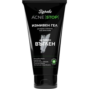 Здраве Acne Stop Измивен гел за лице с активен въглен, 150 ml