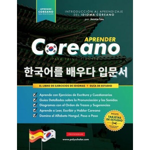 Aprender Coreano para Principiantes - El Libro de Ejercicios de Idiomas | Polyscholar (ISBN: 9781838495534)