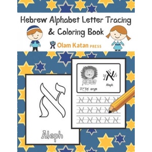 Hebrew Alphabet Letter Tracing & Coloring Book: Hebrew Script Aleph Bet Handwriting Practice Workbook | Olam Katan Press (2020)