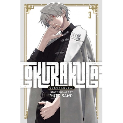 Gardners Komiks Gokurakugai 3 ENG