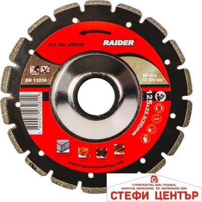 Raider Диск диамантен за шлайфане 125x22.2mm Fine (209936)