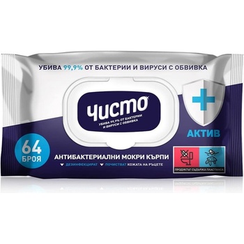 Image 1 of Чисто Антибактериални мокри кърпи ЧИСТО АКТИВ 64 бр (930330-А)