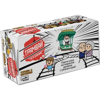 Image 1 of Настолна игра Трамвай Терзание - Парти (bgbg0001356n)