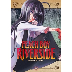 Peach Boy Riverside 12 | Johanne (ISBN: 9781646517169)