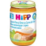 Hipp Био ястие Hipp - Зеленчуци, ориз и телешко, 220 g (6413) - baby