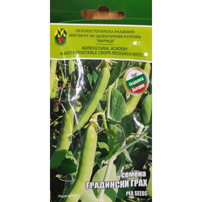 ИЗК Марица Грах градински Марси - ИЗК Марица