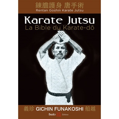 Karate Jutsu | FUNAKOSHI