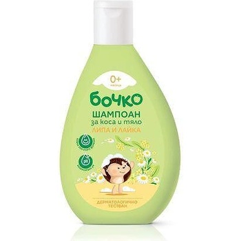 Бочко Шампоан за коса и тяло за деца и бебета с липа и лайка