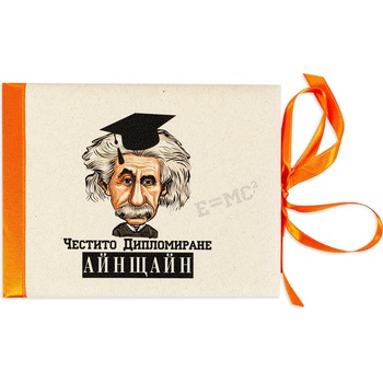 Image 1 of NBoutique Луксозна картичка за дипломиране - Айнщайн