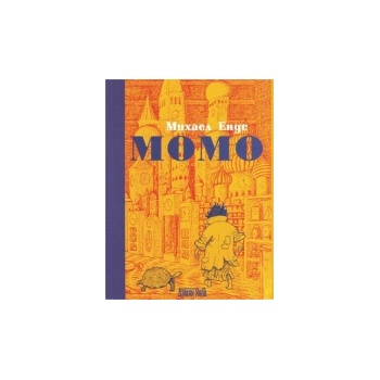 Момо