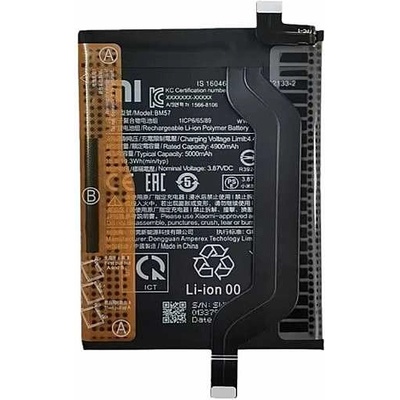 Xiaomi Батерия за Xiaomi Poco X3 GT 21061110AG